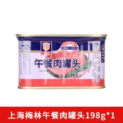 梅林B2 上海梅林午餐肉罐头340g火锅早餐食材庭储备应急食品猪肉经典长期