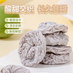 梅百华 无核陈皮/柠檬/紫苏梅饼 140g*3罐