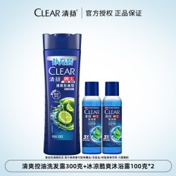清扬 男士去屑洗发露清爽控油洗发水活力运动薄荷香型洗发乳洗头膏