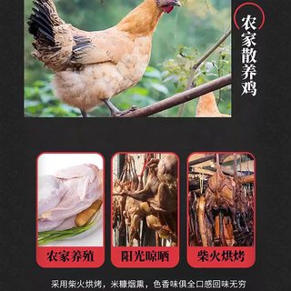 衡粮 湖南特产农家自制散养跑山鸡整只土鸡肉