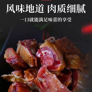 衡粮 湖南特产农家自制散养跑山鸡整只土鸡肉