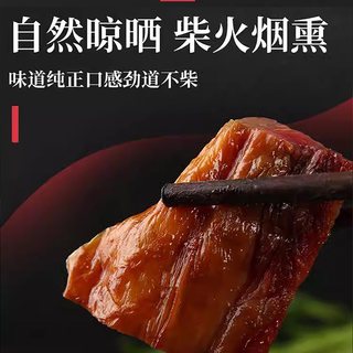 衡粮 湖南特产农家自制散养跑山鸡整只土鸡肉