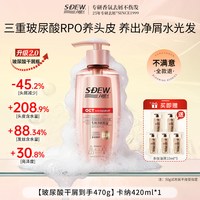 风影 多肽玻尿酸去屑洗发水露乳控油蓬松止痒柔顺洗头膏官方旗舰店