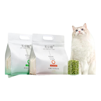 无尘猫 经典升级款珍珠砂混合豆腐猫砂 茶树清香 2.5kg
