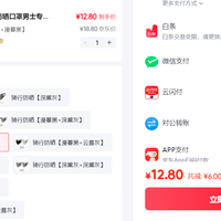 订单截图缩略图