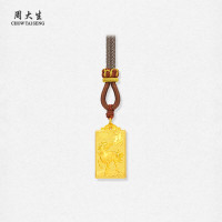 今日必买：周大生 足金马上有福吊坠 3.11g 配织颈绳