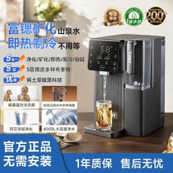 BWT 净水器德国BWT即热制冷RO一体饮水机台式净饮机家用过滤直饮