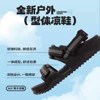 361° 超轻凉鞋 男款沙滩鞋 672526711