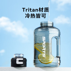 京东京造 吨吨桶 运动水杯Tritan超大容量水壶1600mL