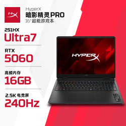 惠普 暗影精灵Pro16-am2129T超能游戏本16英寸U7-251HX