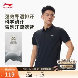 李宁 POLO衫男商务速干短袖