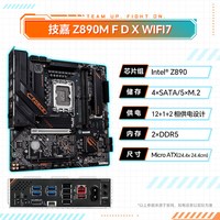 技嘉 Z890M小雕+Intel 250k plus