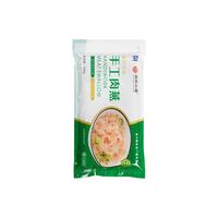 挑矾古道 矾山肉燕 水饺/馄饨