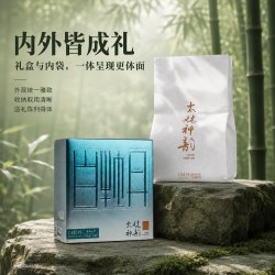 绿雪芽 白牡丹 250g 礼盒装
