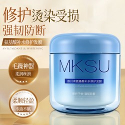 慕川琦 MUSK慕川琦洗发水去屑控油蓬松洗头膏护发素女套装正品官方旗舰店