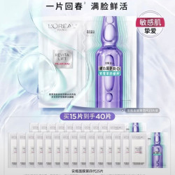 巴黎欧莱雅 复颜玻尿酸水光充盈安瓶面膜 15片（赠25片，到手40片）