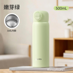 HAERS 保温杯 嫩芽绿 500ml