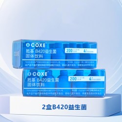Coxe COXE益生菌群管理法蔓越莓女性秘密成人体重代谢早b420冻干粉 商品规格：B420益生菌*2盒