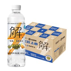 屈臣氏 有解电解质水 7200ml 480ml*15瓶
