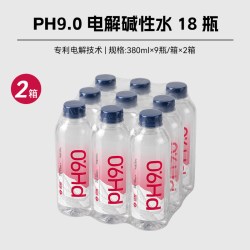 迈胜 pH90电解碱性水苏打水碱性水天然饮用水苏打水整箱运动补水