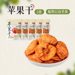 牧果人 秒杀牧果人纯苹果干无添加剂红富士健康孕妇泡水小零食果干旗舰店