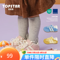 TOPSTAR 儿童运动鞋女童软底德训鞋  黄色 22