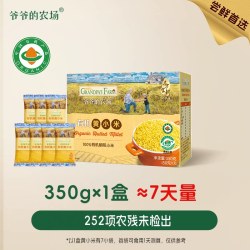 爷爷的农场 有机黄小米杂粮粥胚芽米东北新鲜宝宝小米婴幼儿辅食粥