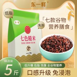 东一鲜 免泡七色糙米五谷杂粮饭 孕妇粗粮减低脂餐 5斤混合杂粮