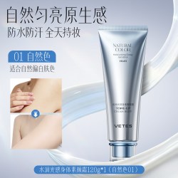 Vetes 生姜洗发水控油防脱固育发洗头膏露品牌正品官方旗舰店男女
