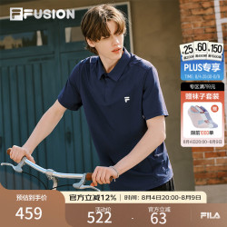 FILA FUSION斐乐潮牌男子针织短袖POLO衫2026夏新款基础速干上衣 靛湖蓝色