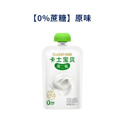 卡士 宝贝低温酸奶原味85g*3袋