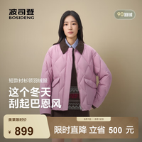 波司登 反季冬90绒羽绒服 女