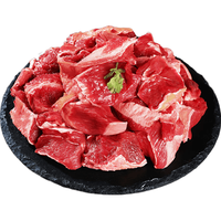 荤八厨 内蒙古筋头巴脑 2斤 新鲜黄牛肉 生鲜牛碎肉