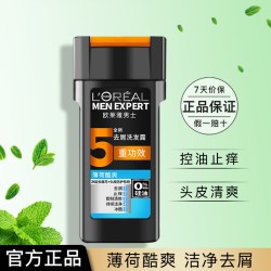 巴黎欧莱雅 欧莱雅男士洗发水薄荷酷爽洗发露洗头膏旅行装正品官方旗舰店