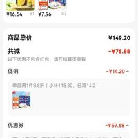 订单截图缩略图