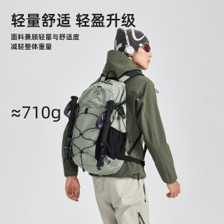 探路者 轻量化户外徒步登山包 30L双肩包