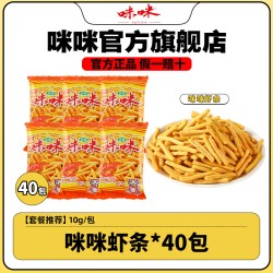咪咪 Mimi 虾条虾味薯条蟹味粒 40包 独立包装