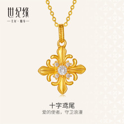 世纪缘 十字鸢尾18K金吊坠AU750镶嵌锆石