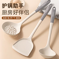 OLOEY 硅胶锅铲家用不粘锅专用炒菜铲子厨具套装