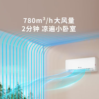 海尔 空调 KFR-35GW/LA1-1 新一级能效变频冷暖 1.5匹 壁挂式空调
