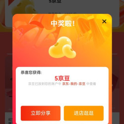 纪梵希加购有礼 5豆