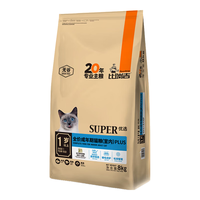 比瑞吉 优选系列成猫猫粮 鸡肉冻干 95%动物蛋白 8kg