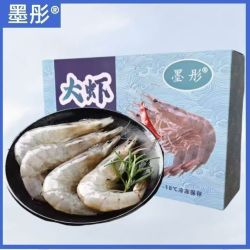 墨彤 海捕大虾青虾 30/40规格 1400g