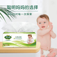 雨森 天然柔滑妇婴抽纸面巾纸4层 400张*18包