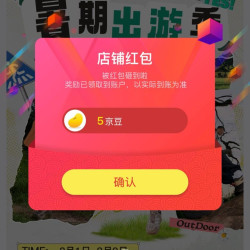 京东  关注5京豆  滔搏运动户外专营店