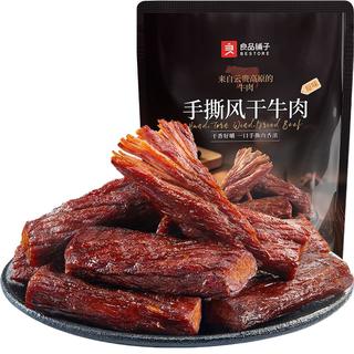 良品铺子 手撕风干牛肉干