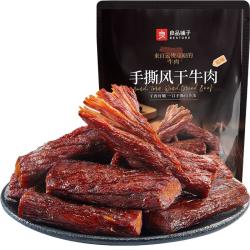 良品铺子 手撕风干牛肉干