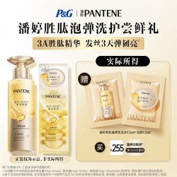 潘婷 胜肽泡弹洗发水12ml+发膜12ml尝鲜礼