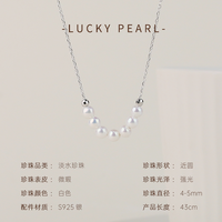 有幸 珍珠项链 925银天然淡水珍珠项链小米珠微笑链送女友妈妈礼物