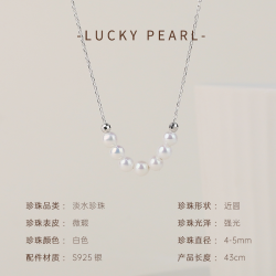 有幸 珍珠项链 925银天然淡水珍珠项链小米珠微笑链送女友妈妈礼物